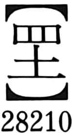 大修館書店:漢字文化資料館 大修館書店:漢字文化資料館