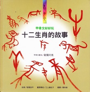 台北・小熊出版社版